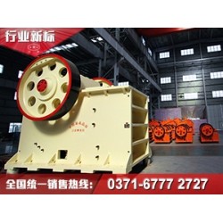 面對(duì)這個(gè)顎式破碎機(jī)，“虧本價(jià)、跳樓價(jià)”都弱爆了