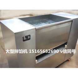 【拌餡機，雙絞龍拌餡機，拌餡機圖片】