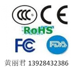 FCC認(rèn)證有效期多久? FCC在哪里查詢？
