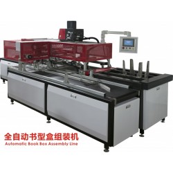 全自動書型盒組裝機，自動噴膠，打膠各種盒型，帶翻板