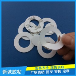 工廠(chǎng)定制 優(yōu)質(zhì)白色硅膠密封圈 自粘硅膠墊圈 彩色硅膠制品