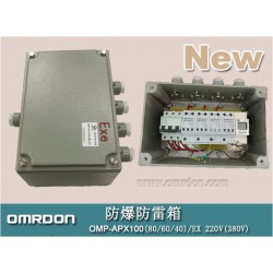 100KA防爆型電源防雷箱，浪涌保護器，防雷器廠家，歐姆雷盾