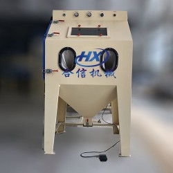 手動(dòng)中小型噴砂機(jī)/HX-9060B手動(dòng)噴砂機(jī)