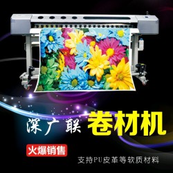 無(wú)紡布油畫UV打印機(jī)KC-1600