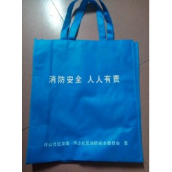 深圳消防喧傳袋，深圳環(huán)保袋，深圳安全生產(chǎn)環(huán)保袋