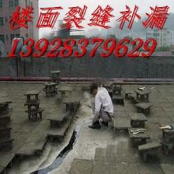 惠州樓面防水補漏，惠州女兒墻補漏價格，惠州伸縮縫防水補漏公司