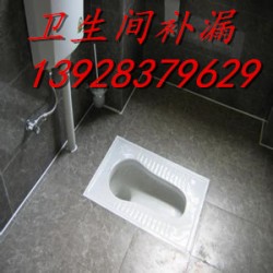 惠州衛(wèi)生間防水補漏，惠州陽臺防水，惠州排水管口補漏公司