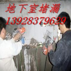 惠州地下室灌漿堵漏，惠州水池補漏堵漏，惠州管道口補漏公司