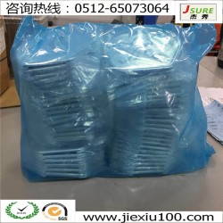 即防銹又是包裝材料，它就是JSURE（杰秀）氣相防銹袋
