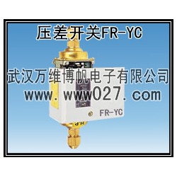 消防主控柜聯(lián)動(dòng)專用壓差開(kāi)關(guān) 差壓變送器