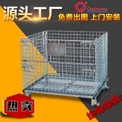 大型可折疊可移動(dòng)直銷物流車間儲物網(wǎng)格鐵箱倉儲籠蝴蝶籠