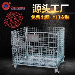 大型可折疊可移動(dòng)直銷物流車間儲(chǔ)物網(wǎng)格鐵箱倉儲(chǔ)籠蝴蝶籠