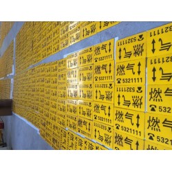 供應(yīng)膠皮標(biāo)牌、粘貼式走向牌、粘貼式膠皮標(biāo)牌、管線走向牌
