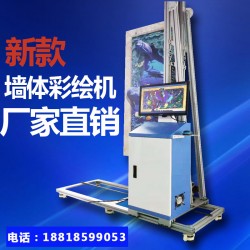 玻璃背景墻UV平板打印機 工藝玻璃移門屏風(fēng)亞克力膩子墻體機