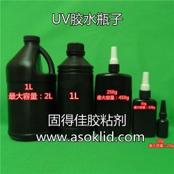50、100g/克；50、100ml/毫升塑料瓶子|UV膠瓶