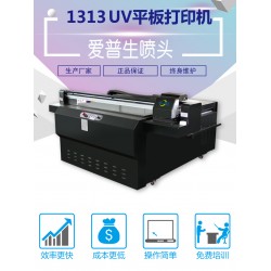 UV打印機 保溫杯酒瓶拉桿箱UV多功能打印機 不限材質(zhì)