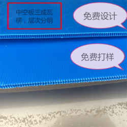 中空板廠家長期回收中空板廢料，合作形式方便靈活