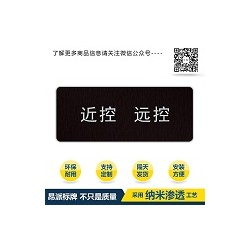 成套配電柜按鈕標識牌電箱開關(guān)標志牌鋁合金指示牌機柜按鈕牌