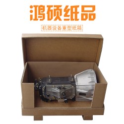 令人討厭不起來的重型包裝，重型瓦楞紙箱