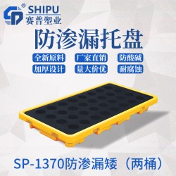 瀘州防漏膠托盤，塑料托盤廠家批發(fā)價格