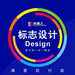 品牌標志設(shè)計 原創(chuàng)LOGO 設(shè)計制作專業(yè)制作企業(yè)標志品牌包裝