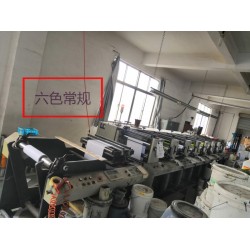 承接各類(lèi)印刷加工業(yè)務(wù)。
