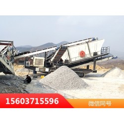 車(chē)載移動(dòng)碎石機(jī)一臺(tái)多少錢(qián)？XHY81