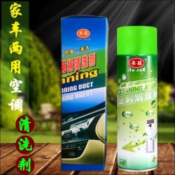 空調(diào)清洗劑批發(fā) 汽車免拆管道清潔劑出風口泡沫殺菌除臭劑