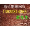 廣州整廠機(jī)器回收，蘿崗整廠設(shè)備回收，廣州廢品回收公司