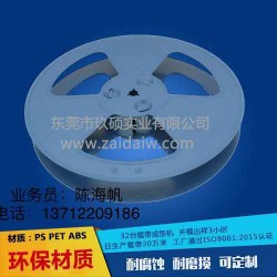 五金件載帶，屏蔽罩載帶，彈片載帶，變壓器載帶。