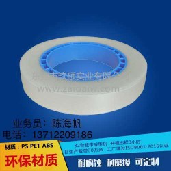 屏蔽夾編帶，連接器載帶，沖壓件載帶，編帶機(jī)出售