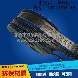 屏蔽夾編帶，連接器載帶，沖壓件載帶，編帶機(jī)出售