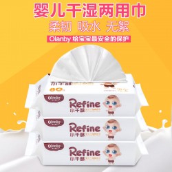 廠(chǎng)家直供|棉柔巾|干濕巾|洗臉巾|各類(lèi)擦巾專(zhuān)用布