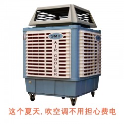 水冷空調(diào)機(jī),水冷空調(diào)機(jī)價格,工業(yè)冷風(fēng)機(jī)水冷空調(diào)