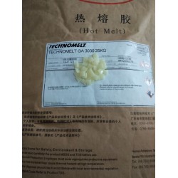 比合德妙770C好用很多的膠裝機熱熔膠漢高GA3030特價