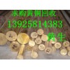 東莞市企業(yè)再生資源回收有限公司，東莞市企石廢品回收公司