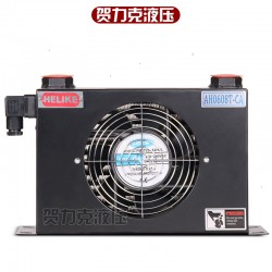 賀力克AH0608T小型風(fēng)冷卻器油壓機液壓油冷卻廠家直銷