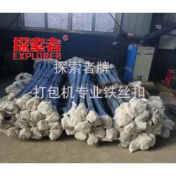 打包機專用鐵絲扣、鋼絲扣 探索者牌