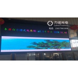 河南紅路燈led顯示屏、警示屏哪里有賣的