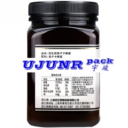 蜜蜂瓶貼標(biāo)機-全自動旋轉(zhuǎn)式不干膠方瓶貼標(biāo)機