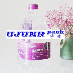 世界村生命源水瓶貼標(biāo)機