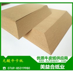 無酸?？垼瑹o酸牛皮紙，美國無酸?？?/></a>
<ul><li><a href=