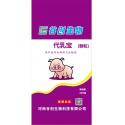 谷創(chuàng)生物代乳寶，顆粒教槽料