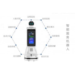 廣州服務(wù)機(jī)器人，廣州機(jī)器人廠家，智能問(wèn)答機(jī)器人，今甲機(jī)器人