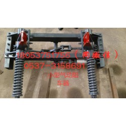 礦用自復式阻車器、抱軌式阻車器、聯(lián)動式阻車器