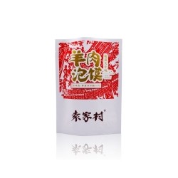 西安食品包裝袋批發(fā)定制價格？