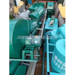 滑縣豪碩商標簽紙塑料造粒機成套設(shè)備