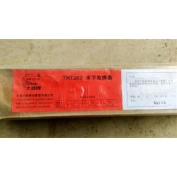 TS306防水電焊條