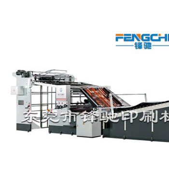 FCP-1300自動(dòng)收紙高速裱紙機(jī)