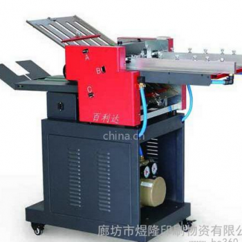 供應(yīng)濰坊百利達(dá)462s小型折頁(yè)機(jī)